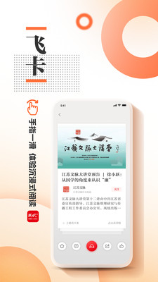 现代Plusapp v3.3.4