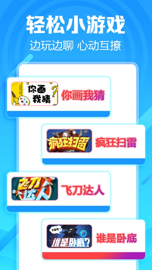 求带(处cp) app v4.1.4.1