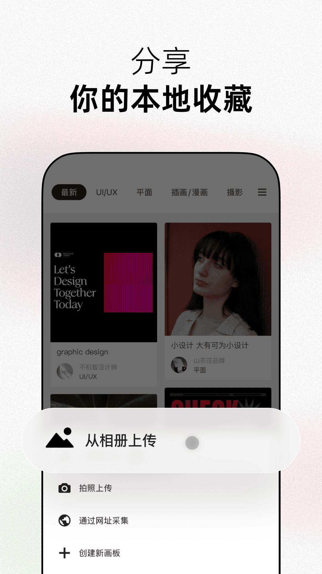 花瓣一对一聊天app v5.0.4