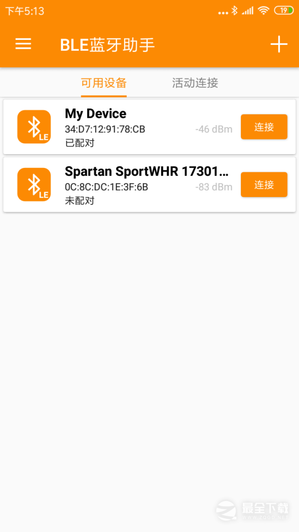 BLE蓝牙助手 v1.5.4