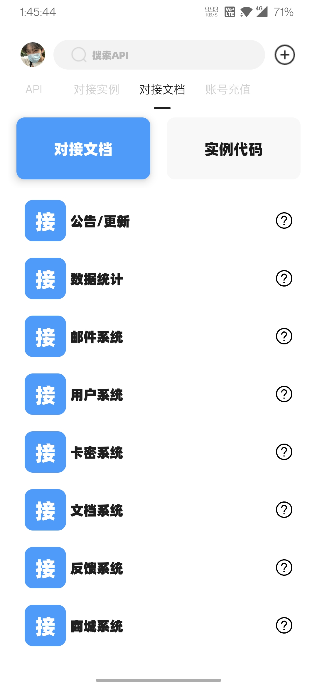 云上后台客户端 v1.3