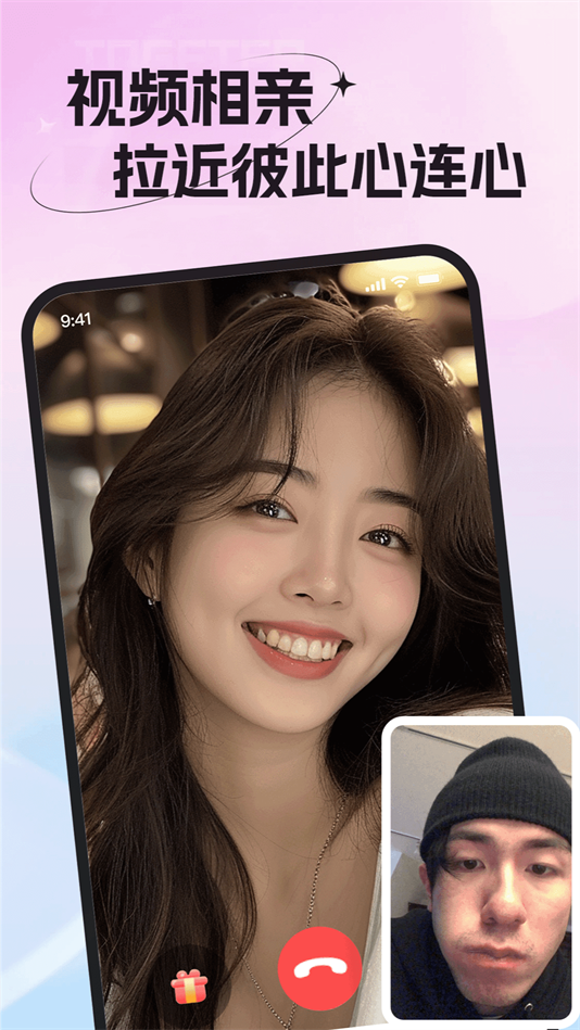 老乡婚恋社交友软件 v2.135.450