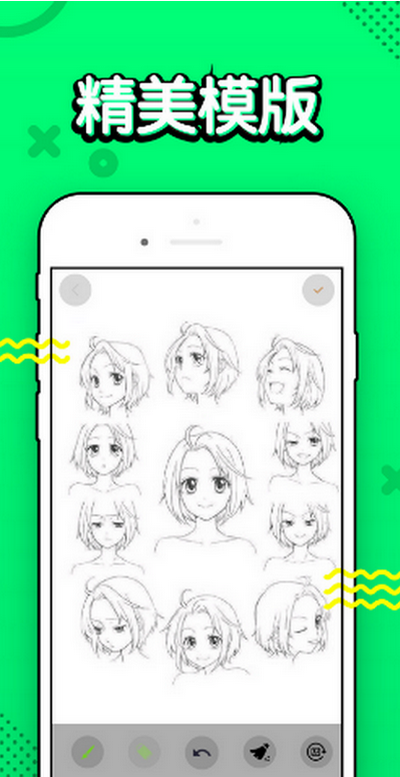 漫画铺app最新版 v2.0.200203.3