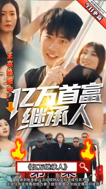 土豆看剧红包版下载 v1.0