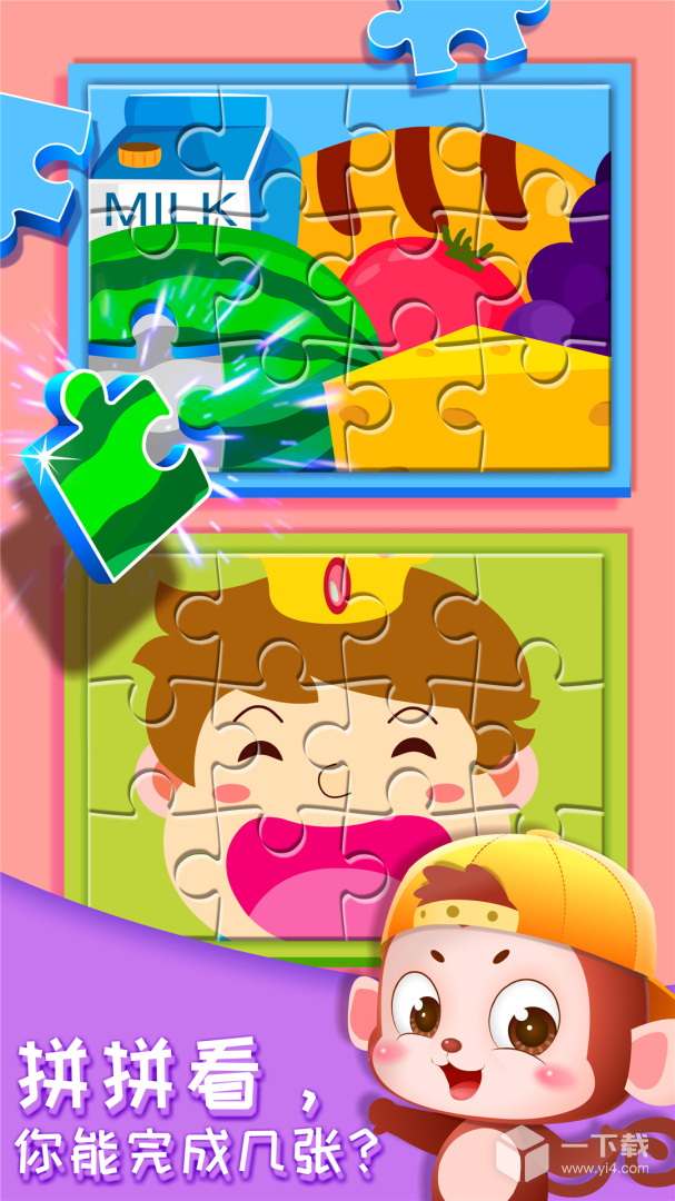 奇妙的身体冒险 v9.91.00.01