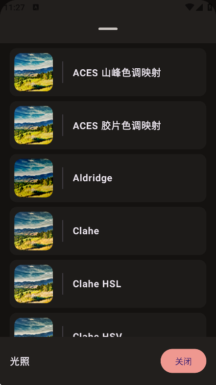 lr图片映像调色 v1.0.0