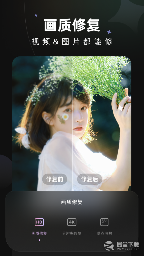 Wink v3.0.0