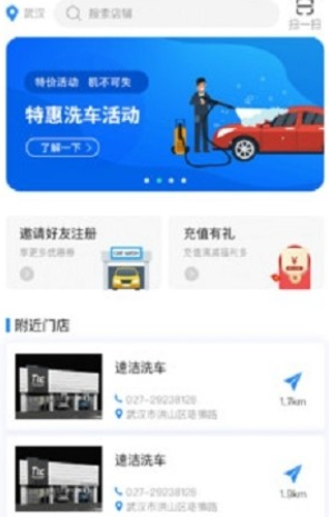 蒸了么汽车保养平台 v1.0