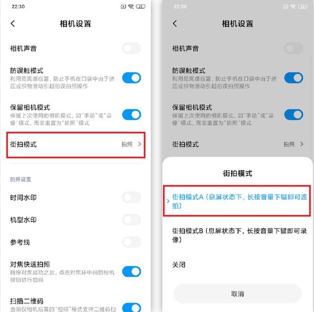 小米传送门apk提取 v4.1.0