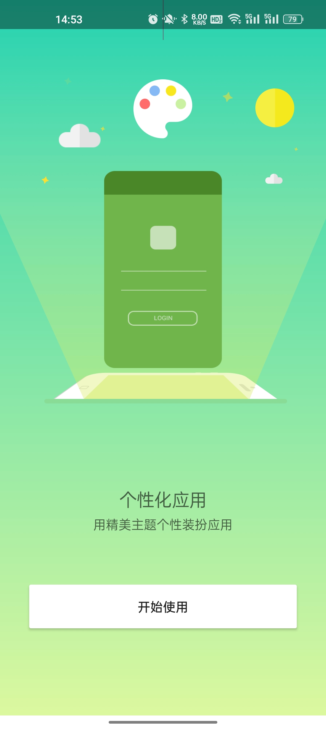 lbe平行空间(原双开大师) v4.0.9401