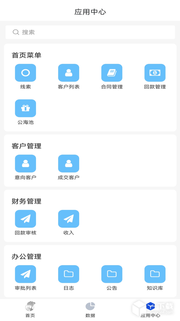 赛诸葛 v9.5.23