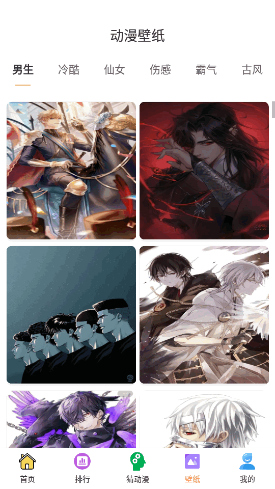 萌圈最新版 v1.0.2