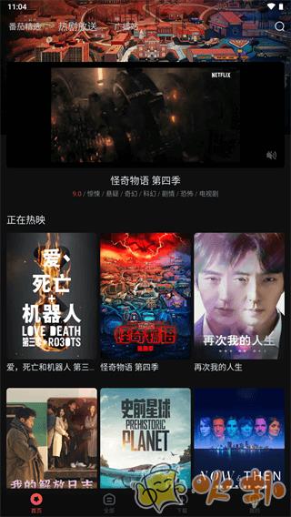 番茄电影app(柿子电影) v1.40.3