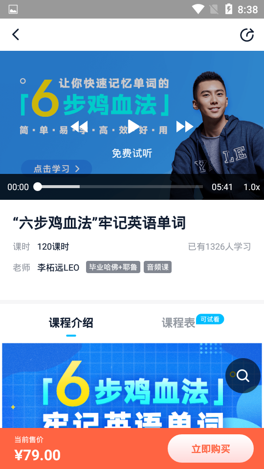 金山词霸手机版下载 v11.7.4