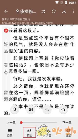 开源阅读app v3.23.073011