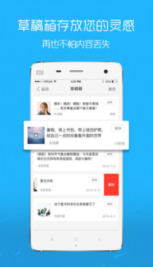 吴川脚爆爆论坛(二手买卖平台)app v7.9.4