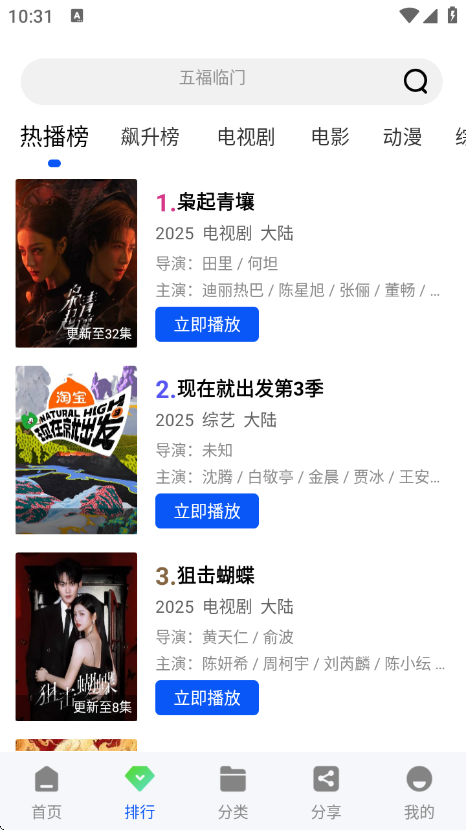 永恒视频无广告版 v1.0.0