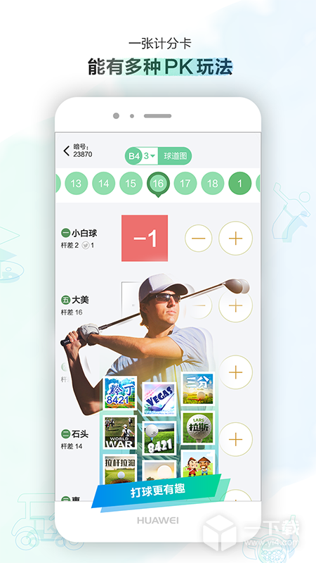 小白球 v1.7.70
