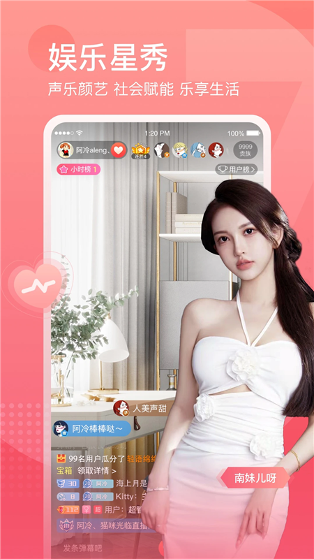 斗鱼直播平台app v8.0.7.0