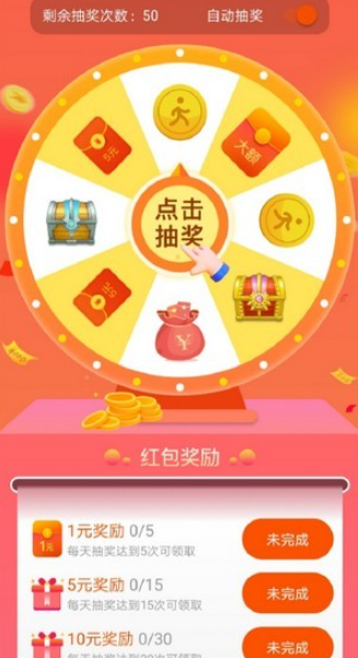 亲友红包群红包版 v1.0.3.221201