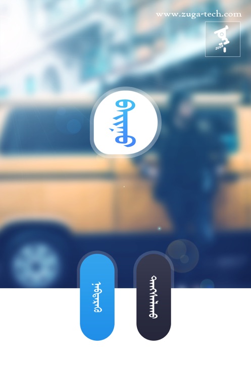 bainu8.0下载最新版本 v8.0.1