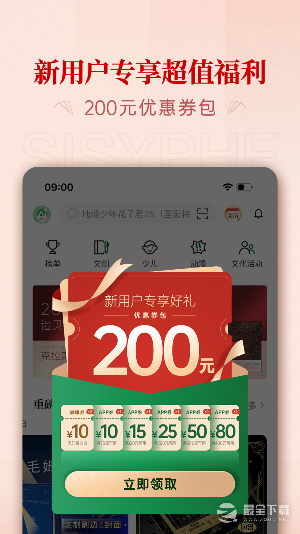 西西弗 v2.17.0