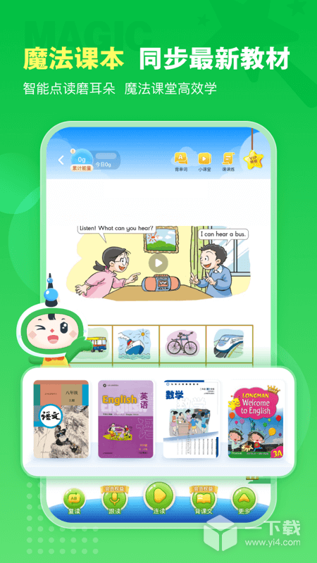 沪学习 v12.8.1