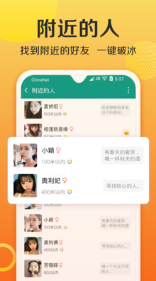 连信下载app免费安装版 v7.14.901.3
