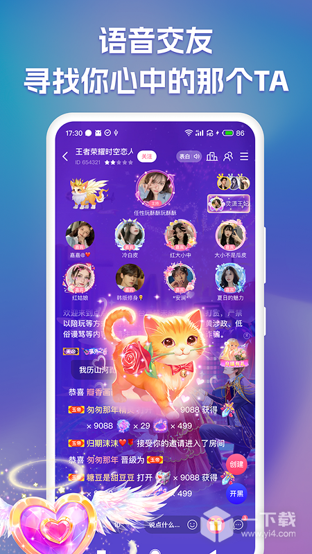 点点开黑 v3.3.4