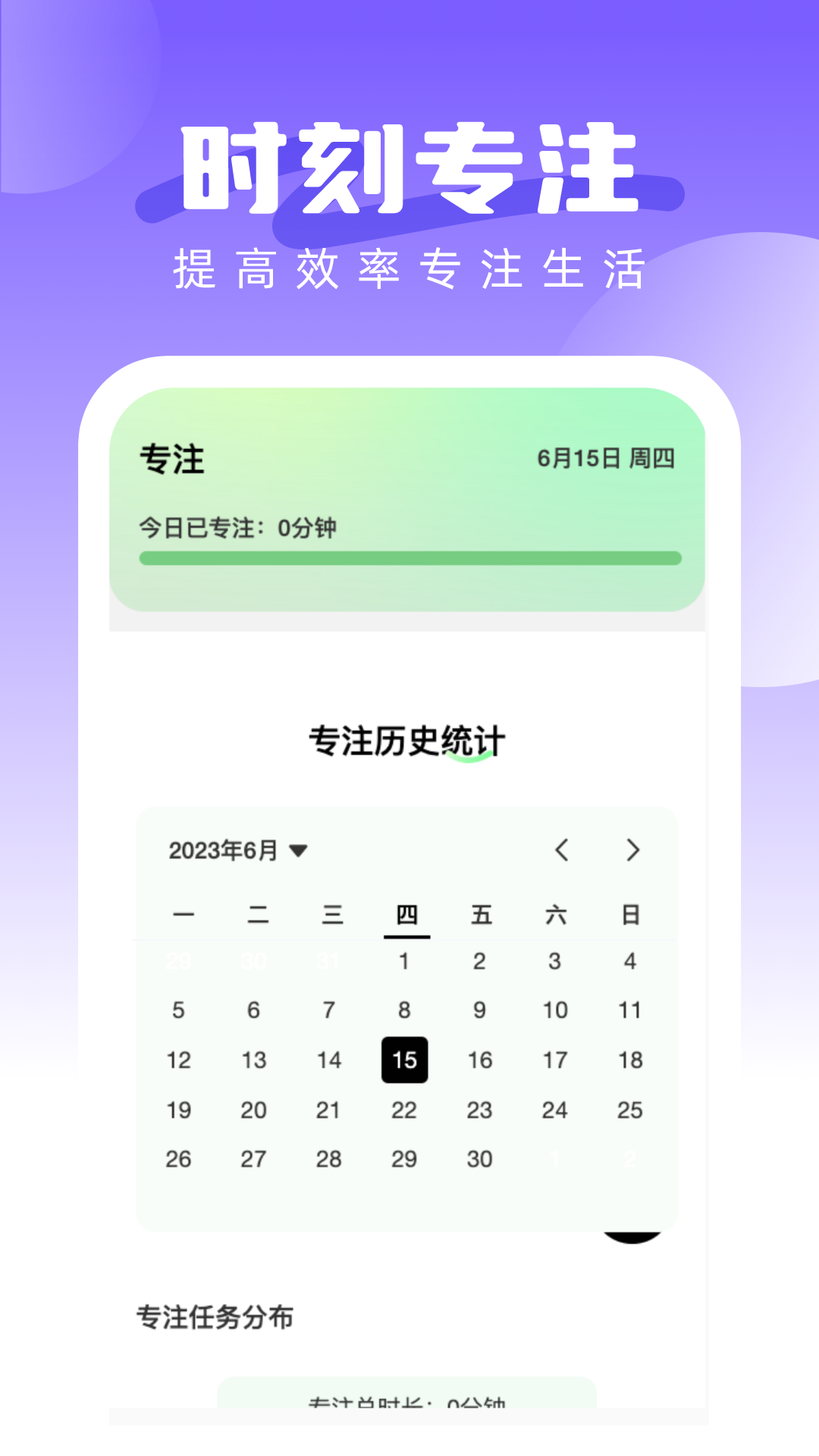 超赞鸭壁纸app下载 v1.0.0