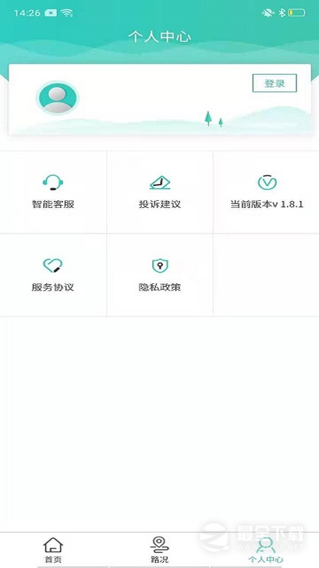 吉行高速 v1.10.9110
