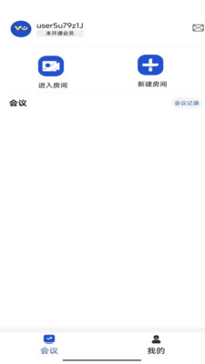 跨界会议软件 v1.0.0