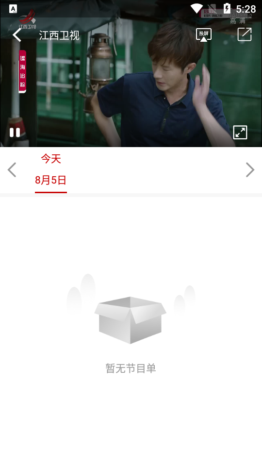 云上高APP v3.06.04