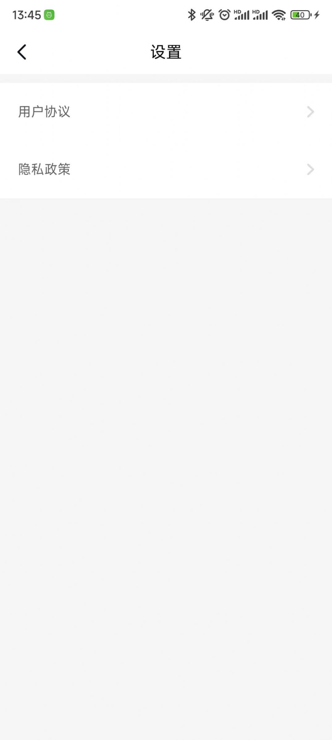 北猴短视频红包版 v1.1.2