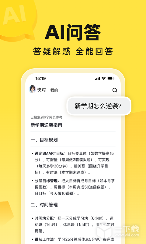 快对 v6.89.0