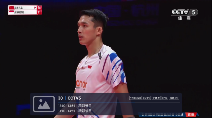 有线电视CATV版 v1.3.620241018