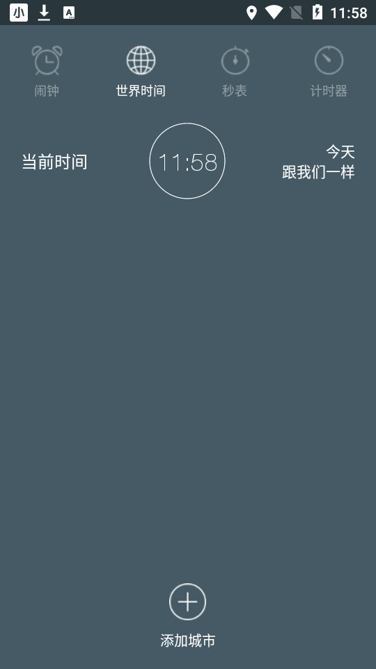 最美闹钟app v3.6.0