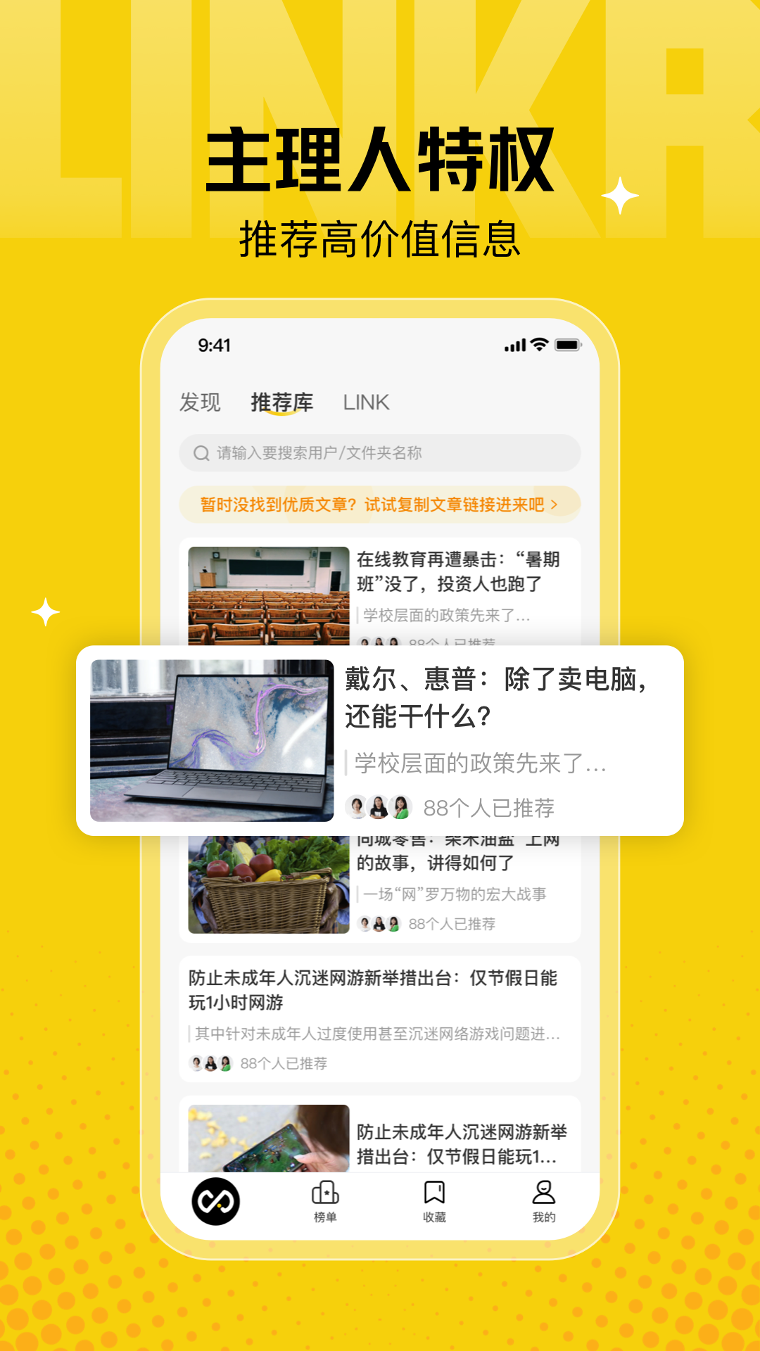 翎氪app v1.9.0