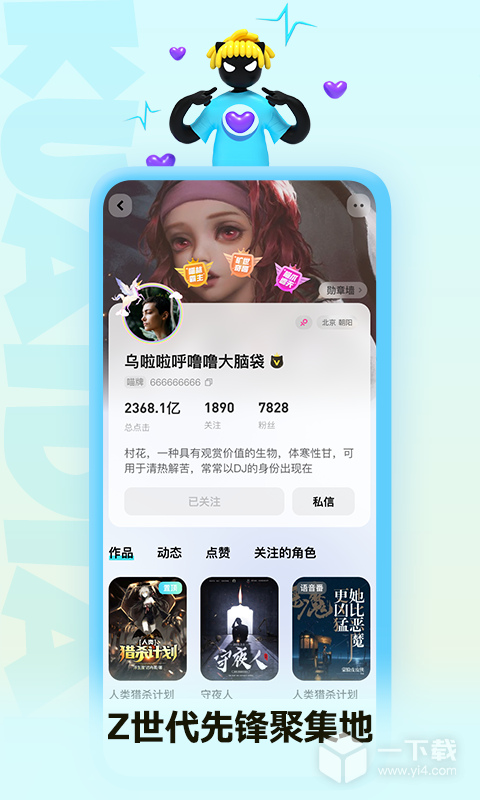 快点阅读 v5.29.53