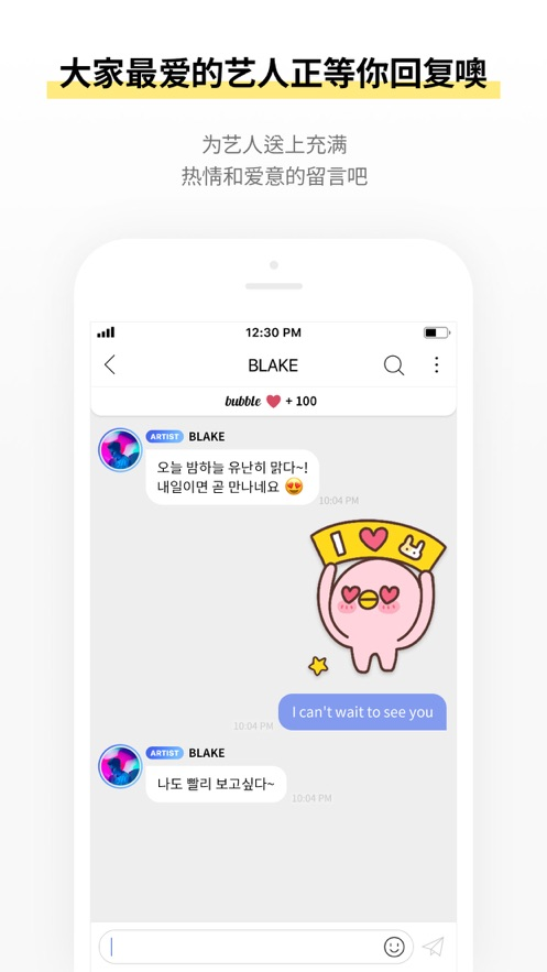 TOP bubble最新安装包 v1.3.19