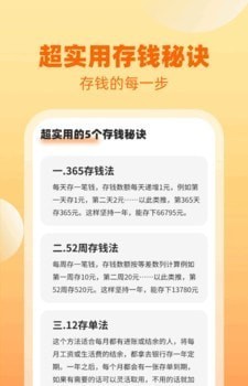 聚金福到 v1.0.1.2023.1027.093