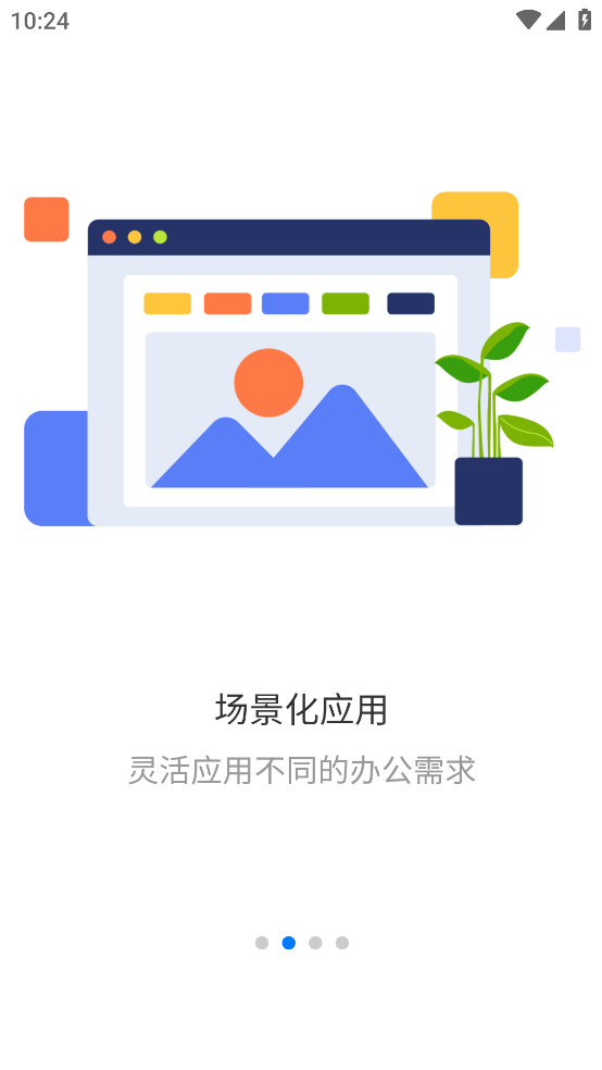 卡米星校app v1.1.0