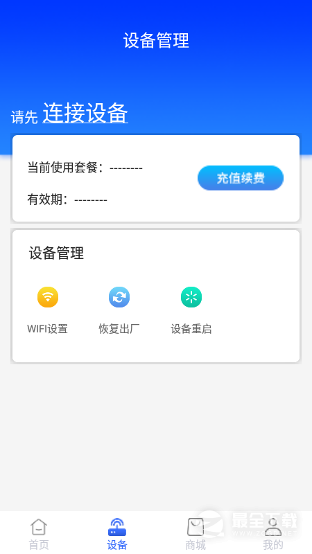格行 v2.1.8