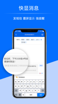 中国移动超级号app v2.6.0