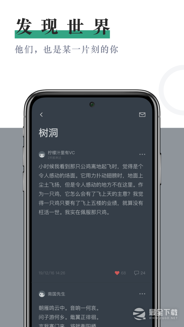 小透明 v1.6.4