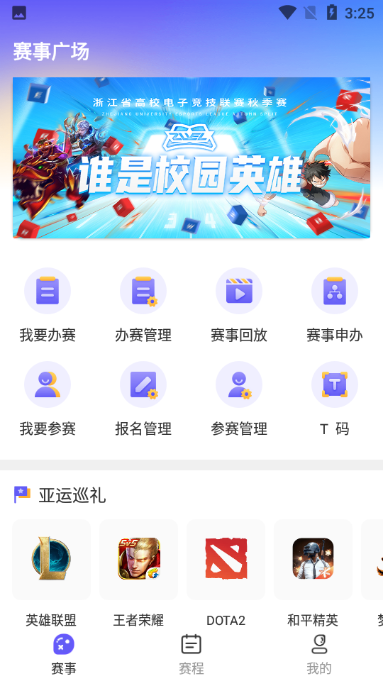 元竞技app v1.1