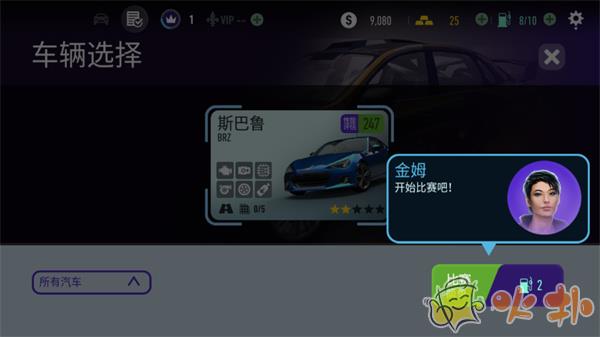极品飞车无极限赛车 v7.2.0