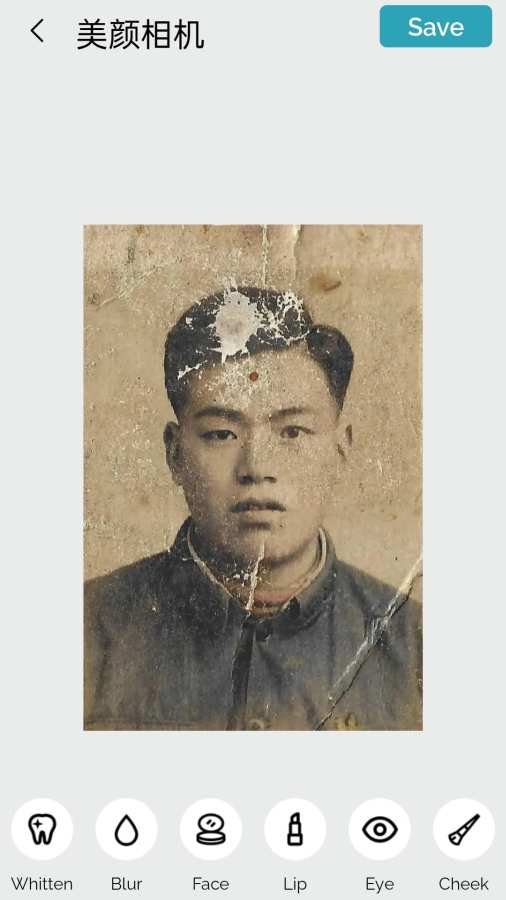 颜绘app官方版下载 v1.0.2