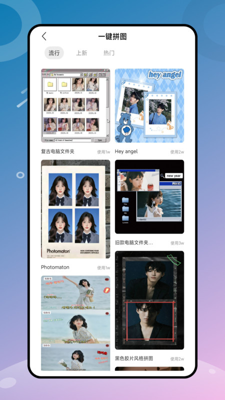 顶萌相机照片处理软件下载手机版 v1.0.0