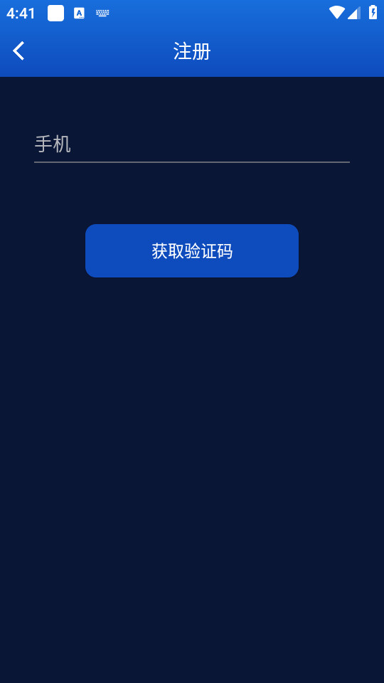 V9健康免费 v1.0.2.225240925